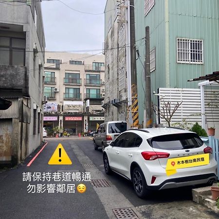 木本樹台南民宿 מראה חיצוני תמונה
